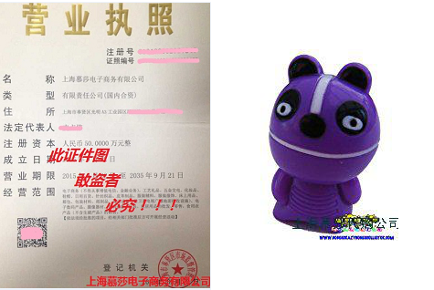 企业代购Magic Box Int Urki Purple Series 4 Power Go Gos Cr