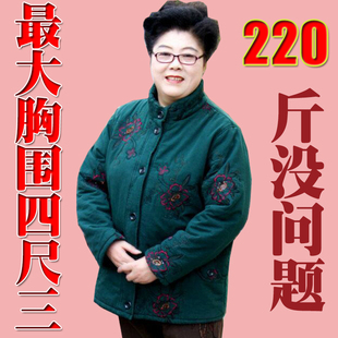 老年人女装冬装棉服加肥加大码200斤胖太太棉袄老太太棉衣奶奶装