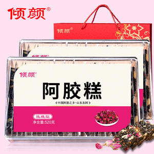 送阿胶枣 倾颜阿胶糕即食东阿女阿胶膏固元膏手工阿胶ejiao1040g固元膏