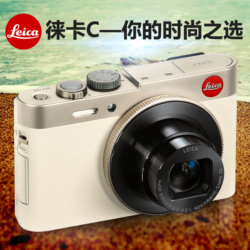 leica/徕卡 leica c type 112数码相机 莱卡照相机卡片机 现货