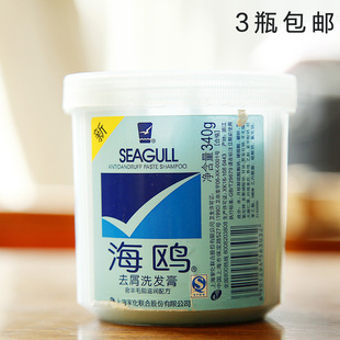 3瓶包邮海鸥去屑洗发膏洗发水露340g 洗头膏防脱去油控油不含硅油