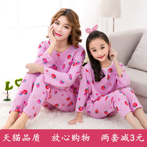 夏季棉绸儿童小孩睡衣套装薄款女童绵绸纯棉春秋亲子装家居服宝宝亲子装