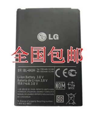 LG BL-44JH原装电池P970P705 E510 E730 P690 Optimus L7手机电池