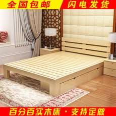 包邮实木床双人床1.5 1.8米床松木儿童床1米单人床1.2米简易木床