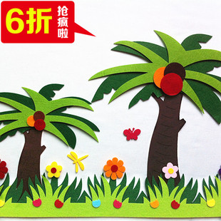 幼儿园环境布置 椰子树树型教室装饰用品 可移除无纺布墙贴材料