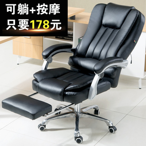 【卡勒维】电脑椅家用办公椅时尚升降转椅老板椅子会议职员椅包邮电脑椅