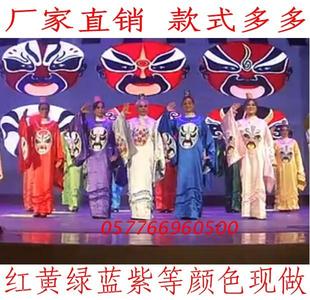 新款戏曲儿童京韵俏花旦舞蹈演出服好儿郎说唱脸谱服装京剧表演服 $