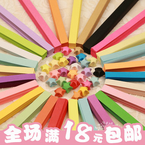 折纸纸糖果色图片