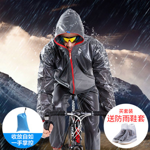 骑行雨衣风衣 男款山地自行车分体雨披雨裤套装女 运动户外跑步服骑行服