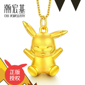 潮宏基珠宝 精灵宝可梦-皮卡丘欢呼 3D硬金黄金足金项链吊坠 L黄金吊坠