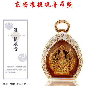 准提佛母图片