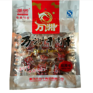 重庆万州特产牛肉干 麻辣/泡椒/烧烤三口味可选 鲜香美味88g