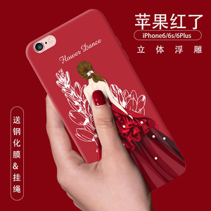 苹果6plus手机壳iphone6日韩全包创意6s新女款6splus软硅胶挂绳套定制手机壳