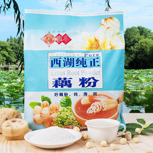 福事多西湖纯正藕粉540g/袋(18gx30小包)速溶冲饮品早餐宵夜