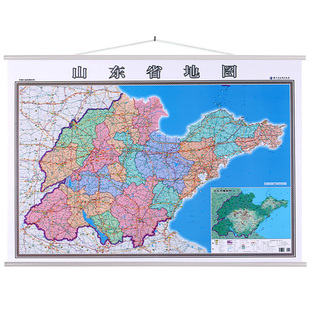 正版 山东省地图 挂图 1.