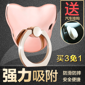 kk手机指环支架指环扣拉环手环扣卡扣式手机支架环扣扣环苹果通用手机指环扣