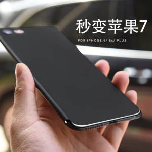 KFAN苹果6手机壳6splus硅胶套6s超薄iPhone6磨砂软壳六i6潮男女6p定制手机壳