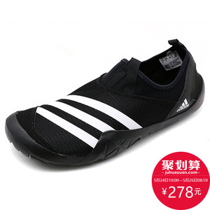 adidas阿迪达斯男鞋越野涉水鞋户外鞋17夏季溯溪鞋AF6087 M29553越野鞋