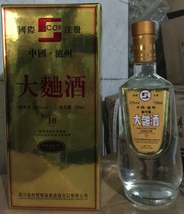 老酒