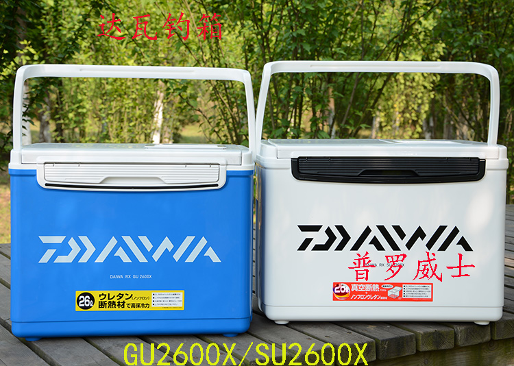新款达瓦钓箱 普罗威士 SU 2600X 白色 台钓箱GU 2600X 蓝色 冰箱