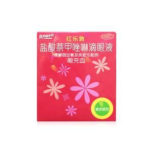  span class=h>曼秀雷敦 /span>红乐敦盐酸萘甲唑啉滴眼液13ml过敏性