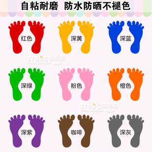 脚丫