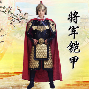 古代三国将军盔甲武士战袍铠甲岳飞元帅古装成人可穿盔甲演出服装