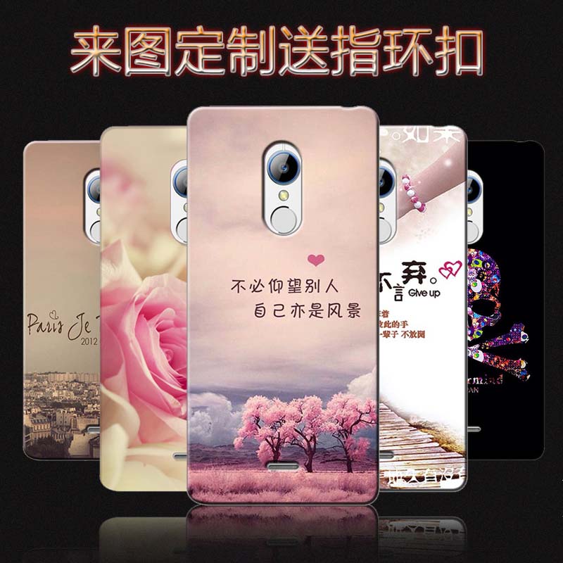 观3D中国好声音V5外套观3D V5手机套观K3DX-V5G手机套来图定制