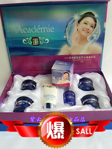 正品立麗莎香港爱琪美男女护肤七件套装嫩白补水袪斑送面膜包邮祛斑套装