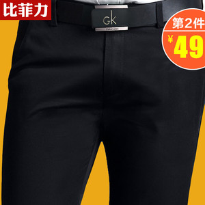 秋季男士休闲裤韩版修身纯棉男裤黑色直筒裤子商务休闲西裤长裤潮棒球服