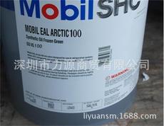 美孚EAL220环保冷冻机油Mobil EAL Arctic220 208L包邮
