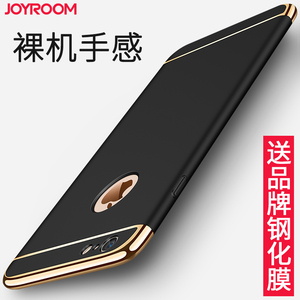 joyroom iphone6手机壳6s苹果6plus手机套六防摔男女款puls硬壳7定制手机壳