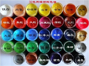 罗塞蒂直销100ml丙烯颜料30色学生装美术绘画外墙墙绘手绘彩绘diy