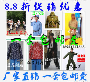 7折) 淘宝 成人儿童红军装小八路红卫兵演出服解放抗战军服军装舞蹈