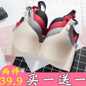 无痕内衣女聚拢性感无钢圈文胸少女小胸一片式胸罩厚薄调整型春夏学生内衣