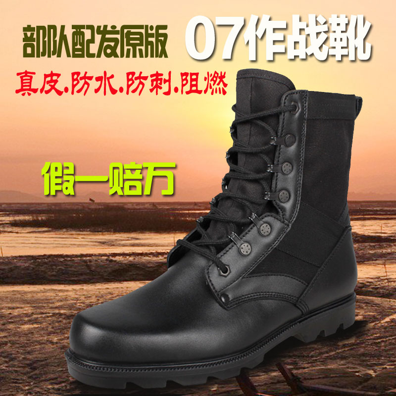 3515强人正品军靴07作战靴 特种兵户外真皮男鞋军鞋配发原版