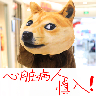 歪瓜出品 doge精神污染神烦狗柴犬暖手动漫抱枕手捂靠枕公仔周边