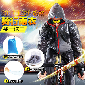 骑行雨衣山地自行车分体雨披雨裤套装男女户外跑步服单人风衣装备骑行服
