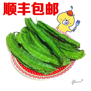 海南三亚新鲜蔬菜新鲜四角豆3斤现摘四棱豆龙豆顺丰包邮