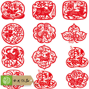水月镜花 十二生肖剪纸窗花 中国特色创意12生肖民间工艺新春挂饰
