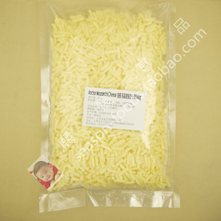 anchor shredded mozzarella cheese 安佳马苏里拉芝士碎奶酪500g