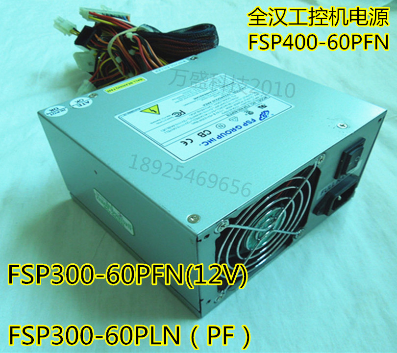 工控机研华电源FSP400-60PFN 主动式额定400W 带工控P6接口