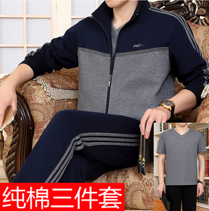 中老年运动服套装男春秋中年大码纯棉休闲卫衣三件套爸爸装跑步服男大码运动装