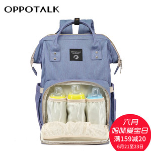 OPPOTALK韩版时尚妈咪包双肩包多功能大容量妈妈包外出背包母婴包妈咪包