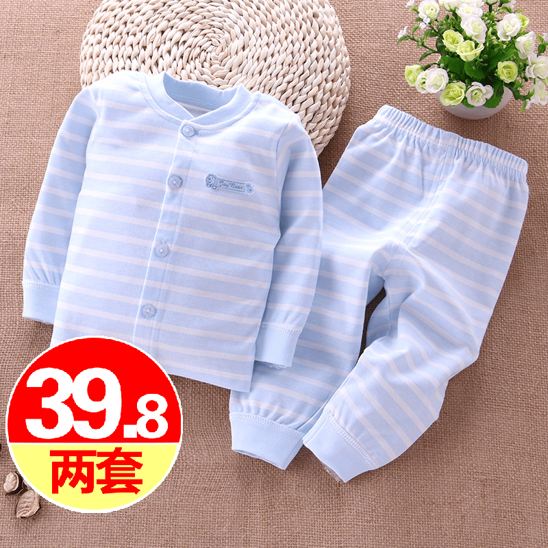 婴儿秋衣秋裤套装0-1岁宝宝内衣套装纯棉男女儿童春秋新生儿衣服儿童内衣