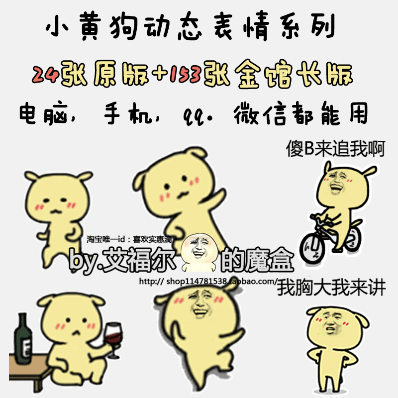 4折) 淘宝 金馆长熊泥泥动态表情包微信qq聊天恶搞笑可爱萌逗比透明