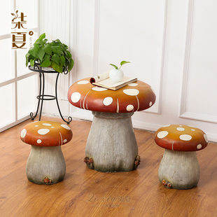 幼儿园阳台装饰品儿童蘑菇桌椅创意客厅房间卧室摆设可爱落地摆件