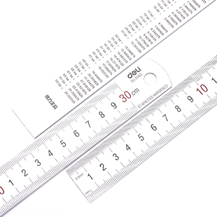 得力文具钢直尺8463尺子不锈钢测量工具15cm20cm30cm50cm厘米钢尺