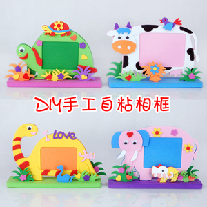 品名称: eva相框手工