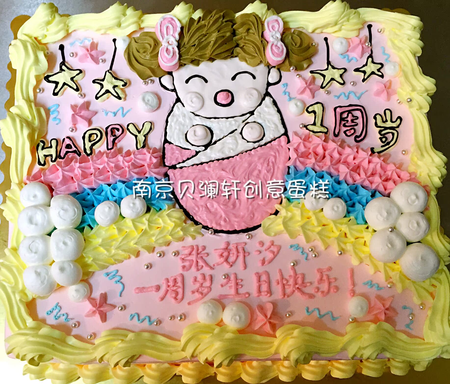 南京贝澜轩宝宝满月周岁生日蛋糕 可爱婴儿图案单层生日蛋糕